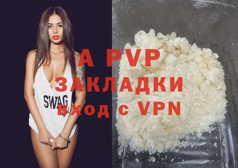 Alpha PVP мука  Болгар 