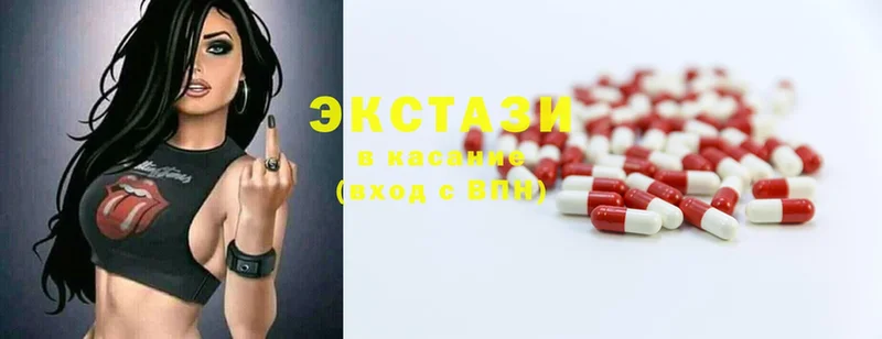 Ecstasy XTC  Болгар 