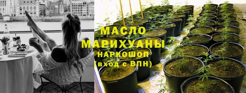 даркнет сайт  Болгар  ТГК THC oil 